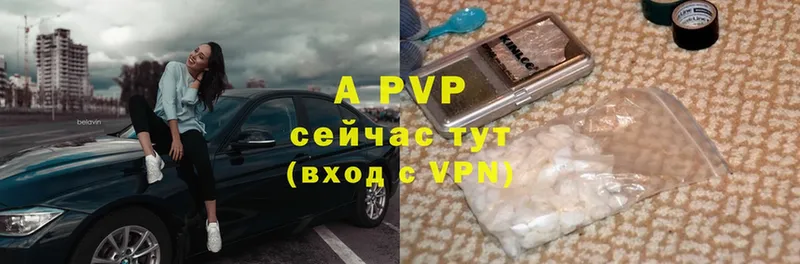 A PVP крисы CK  Мирный 