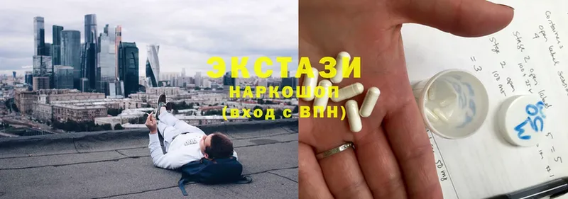 OMG   дарнет шоп  Мирный  Ecstasy ешки 